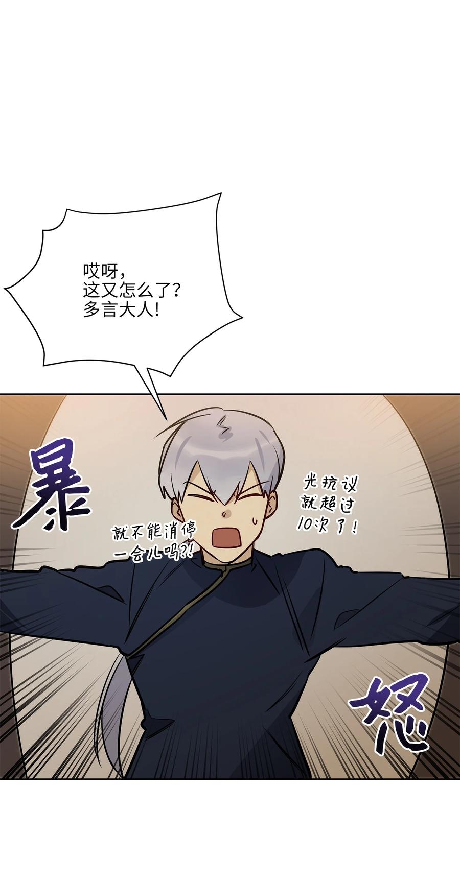 70 身处险境62