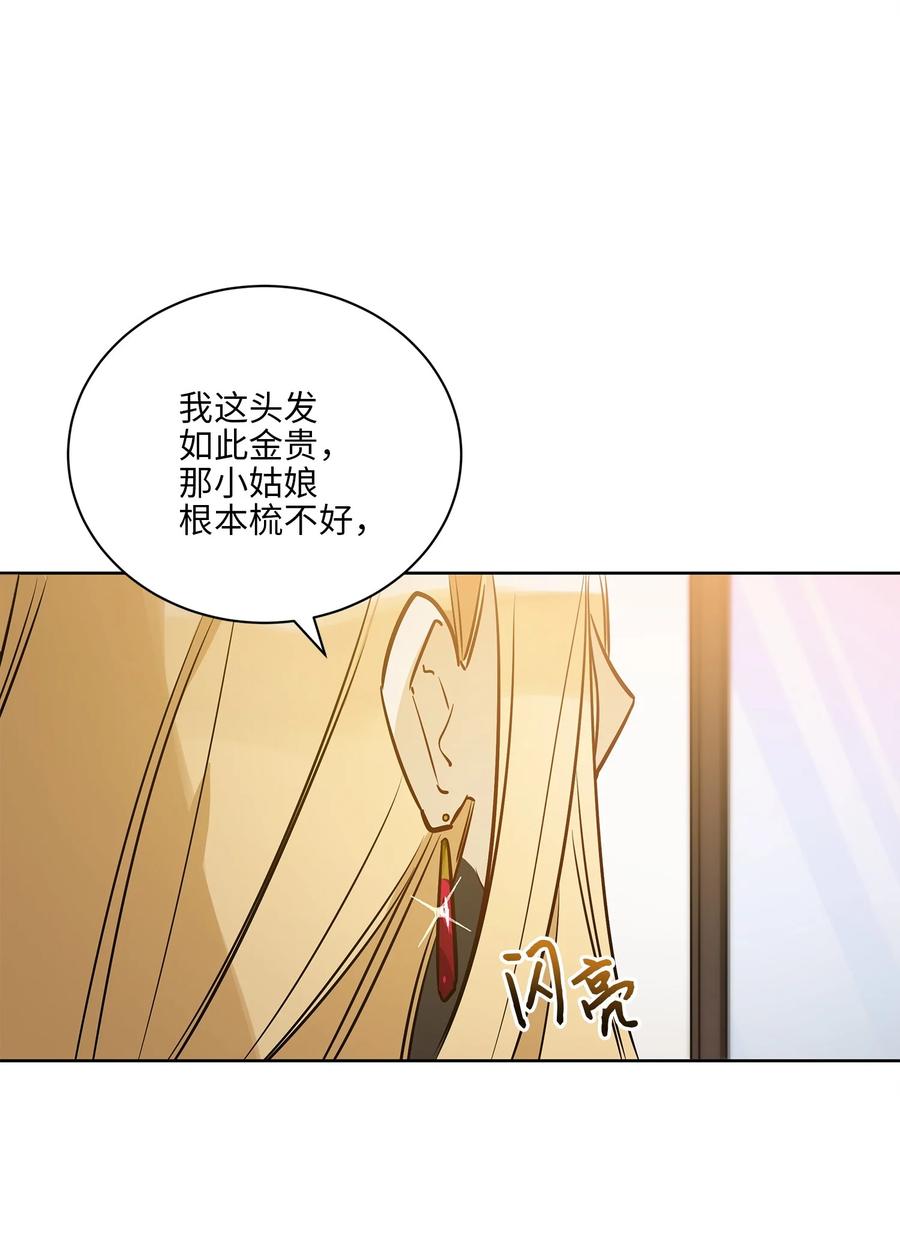70 身处险境63