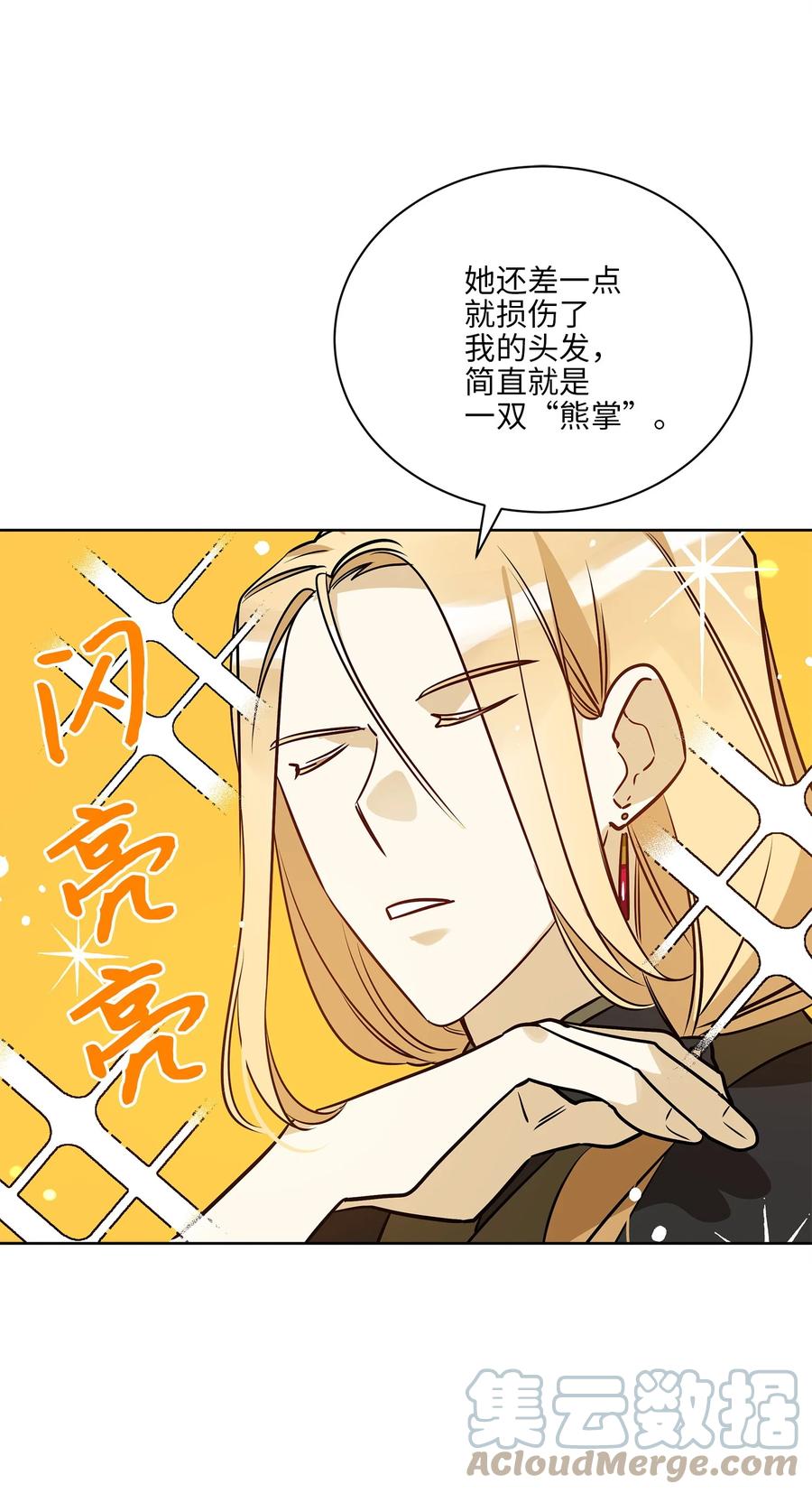 70 身处险境64