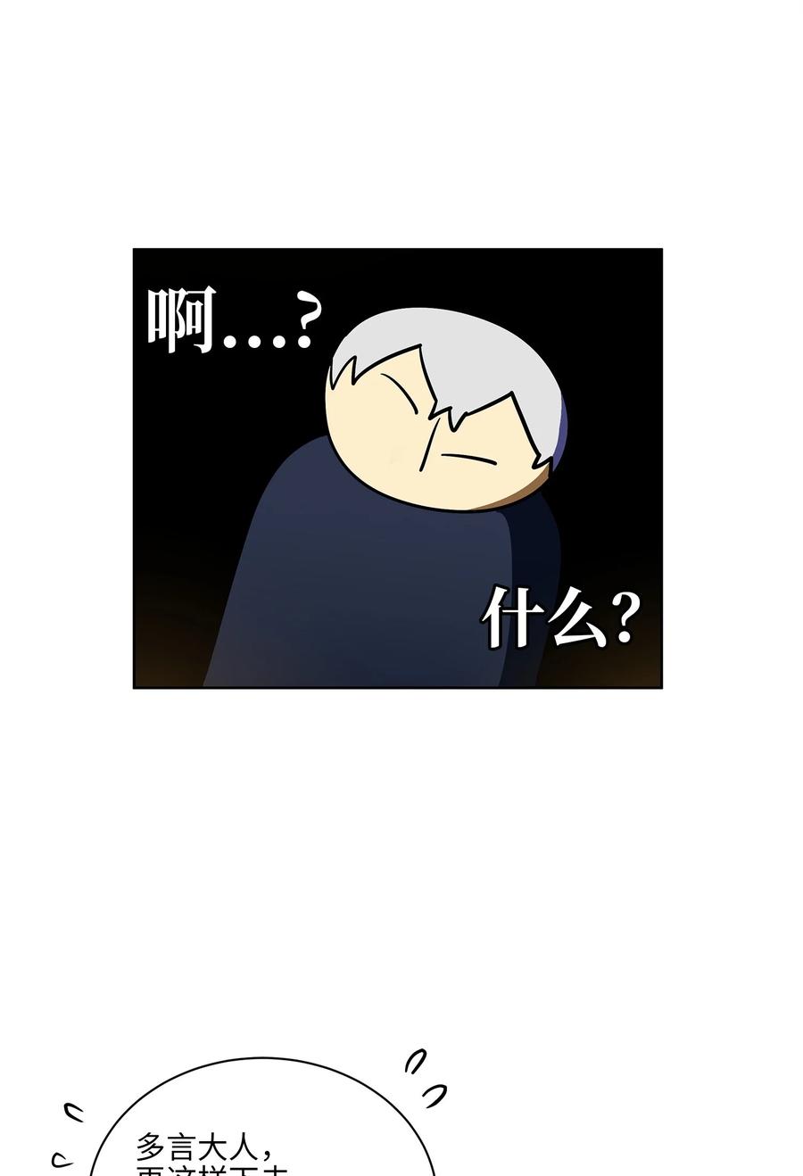 70 身处险境65