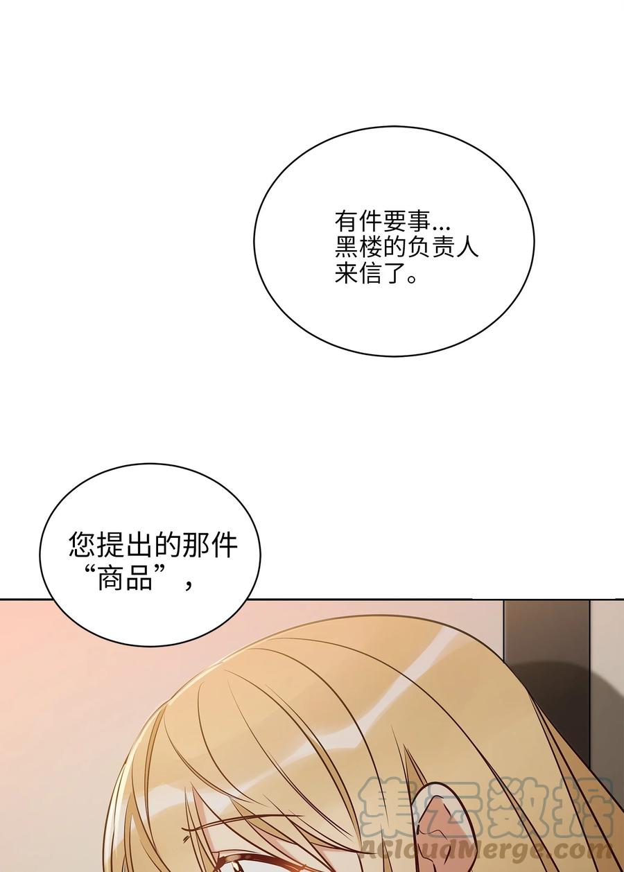 70 身处险境67