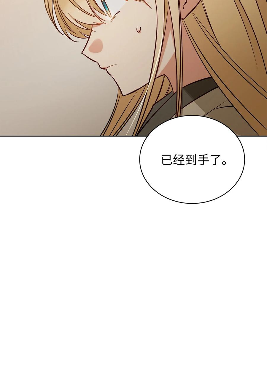 70 身处险境68