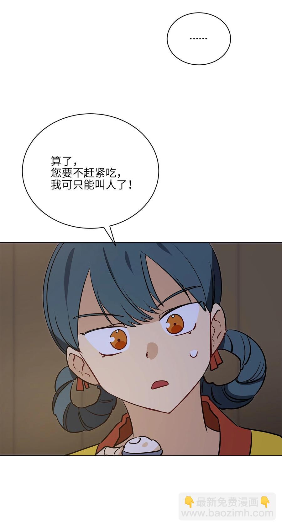 70 身处险境7