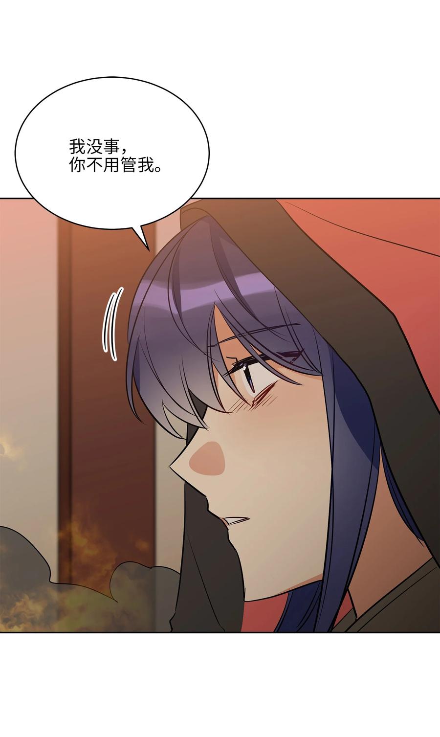75 火海逃生22