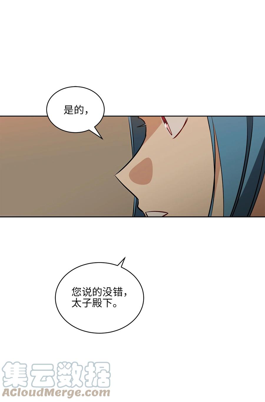 75 火海逃生45