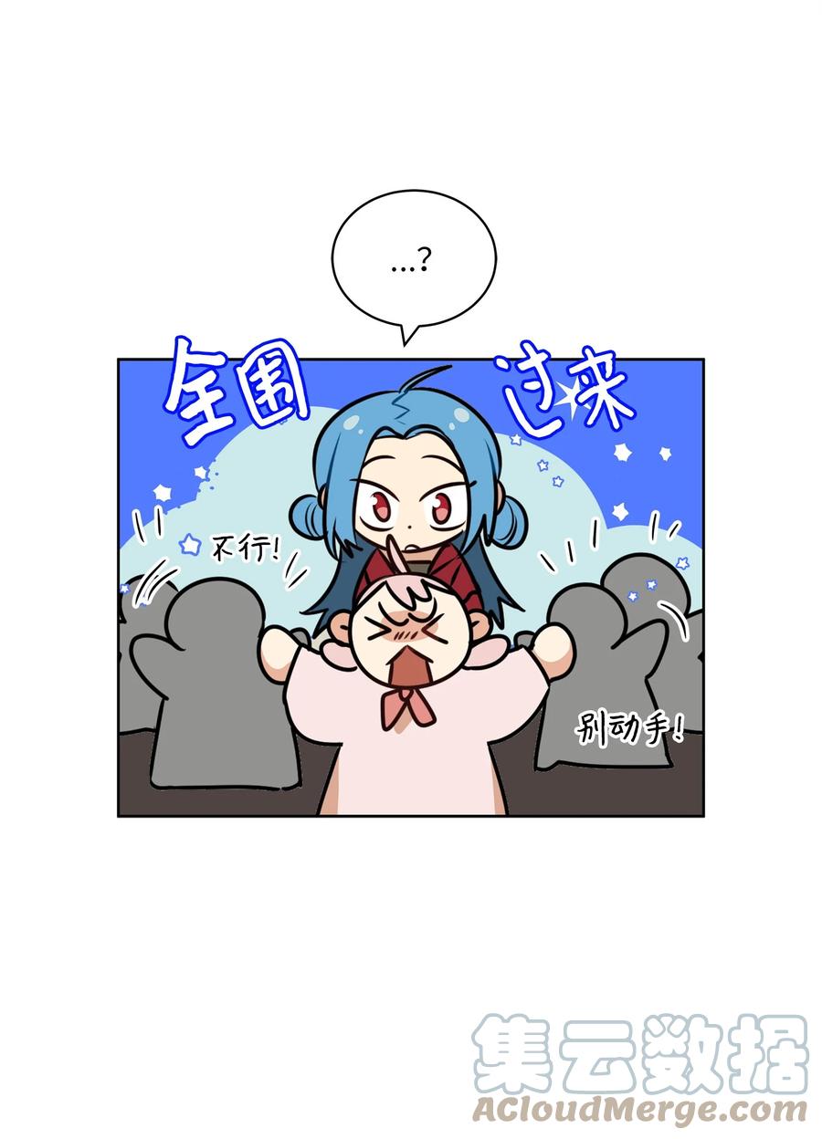 75 火海逃生55