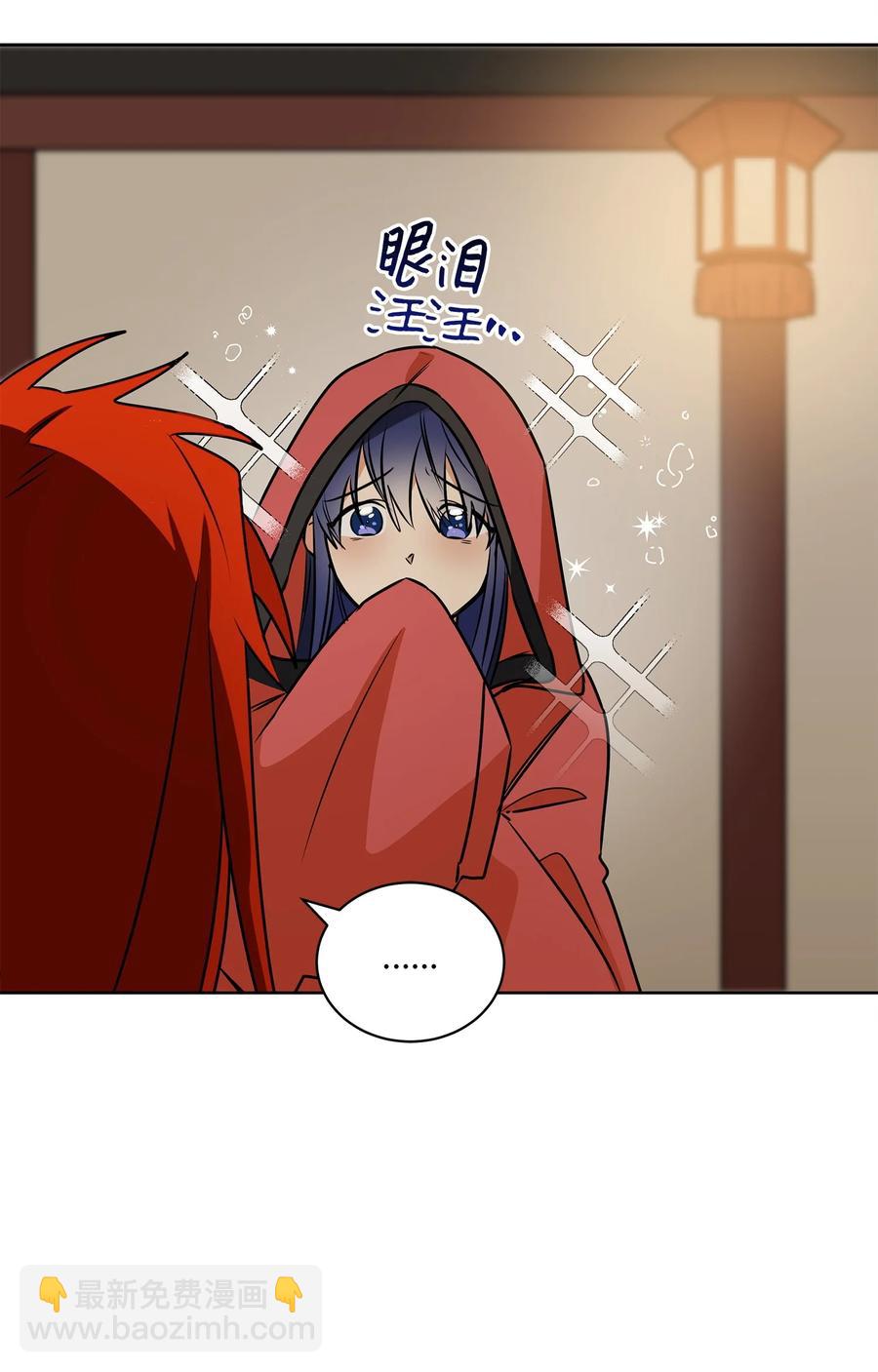 75 火海逃生59