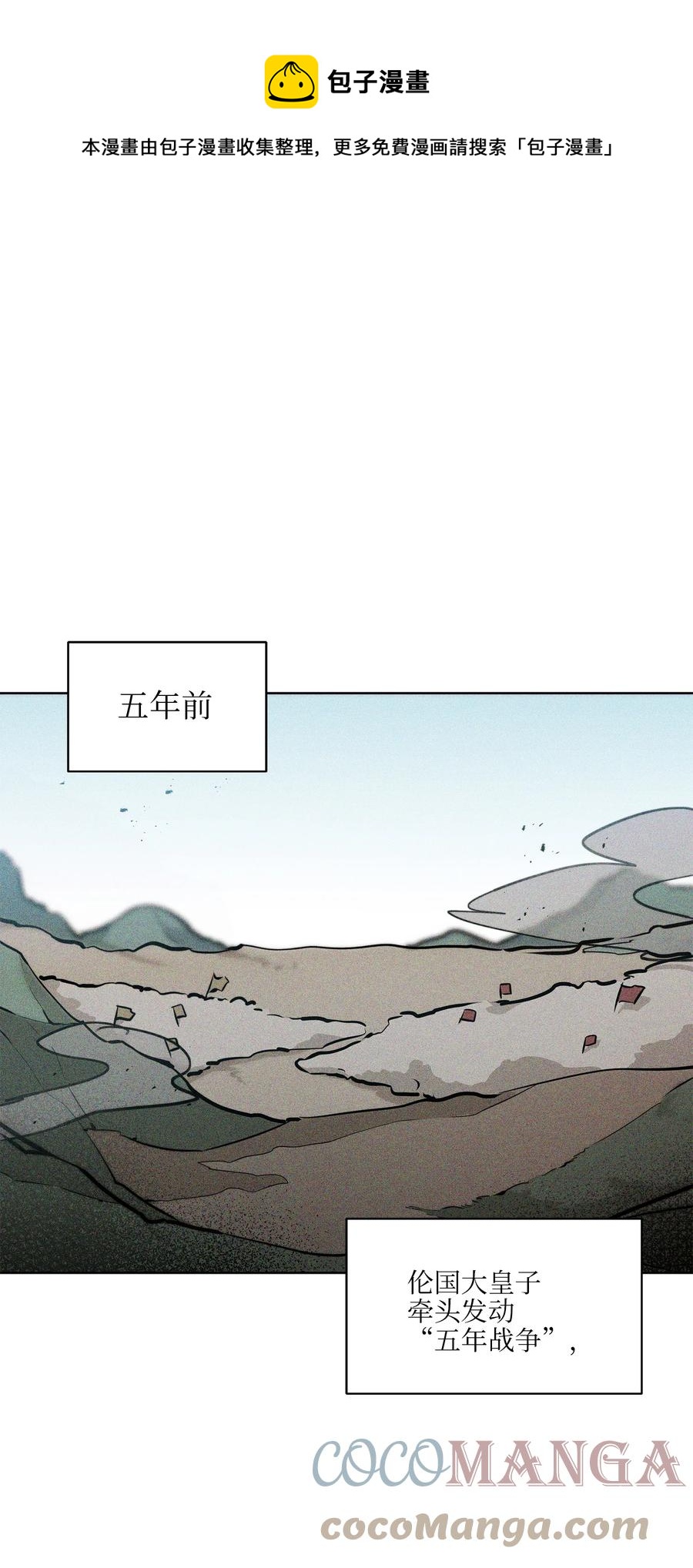 83 花海表白0