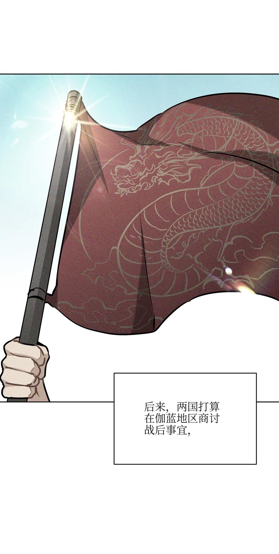 83 花海表白2