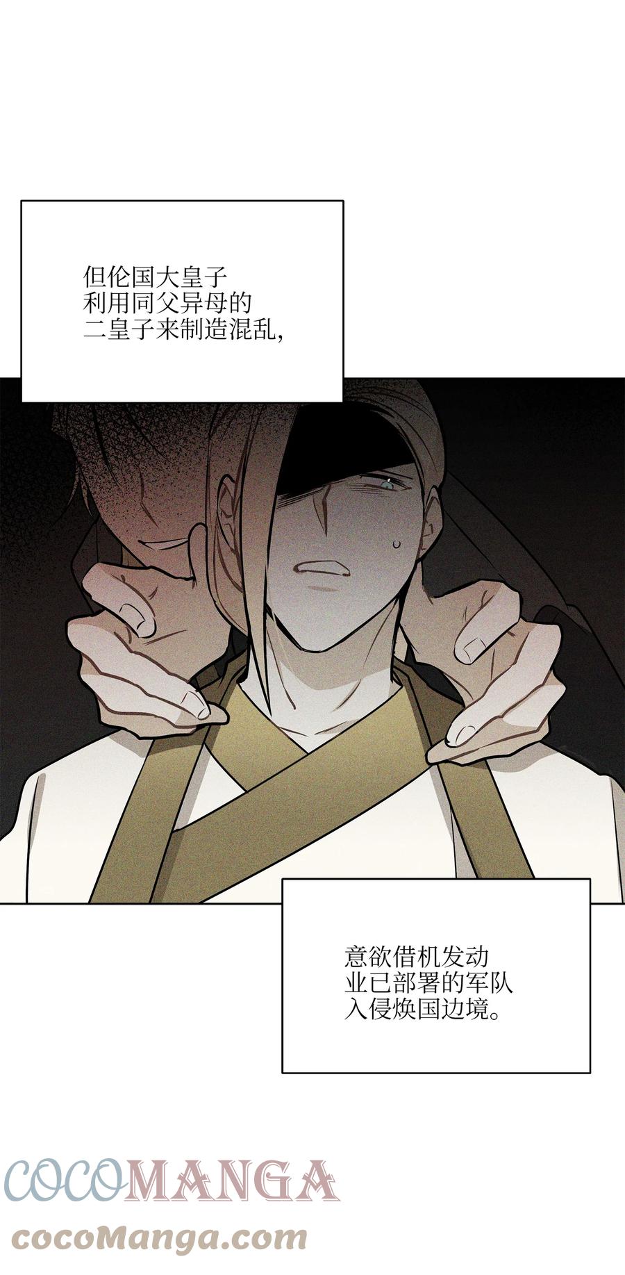 83 花海表白3