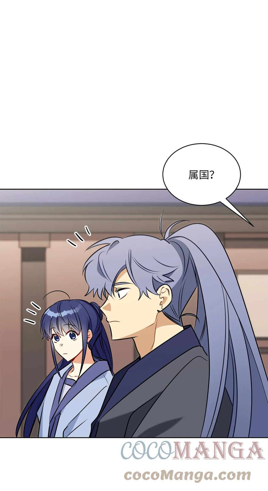 83 花海表白9