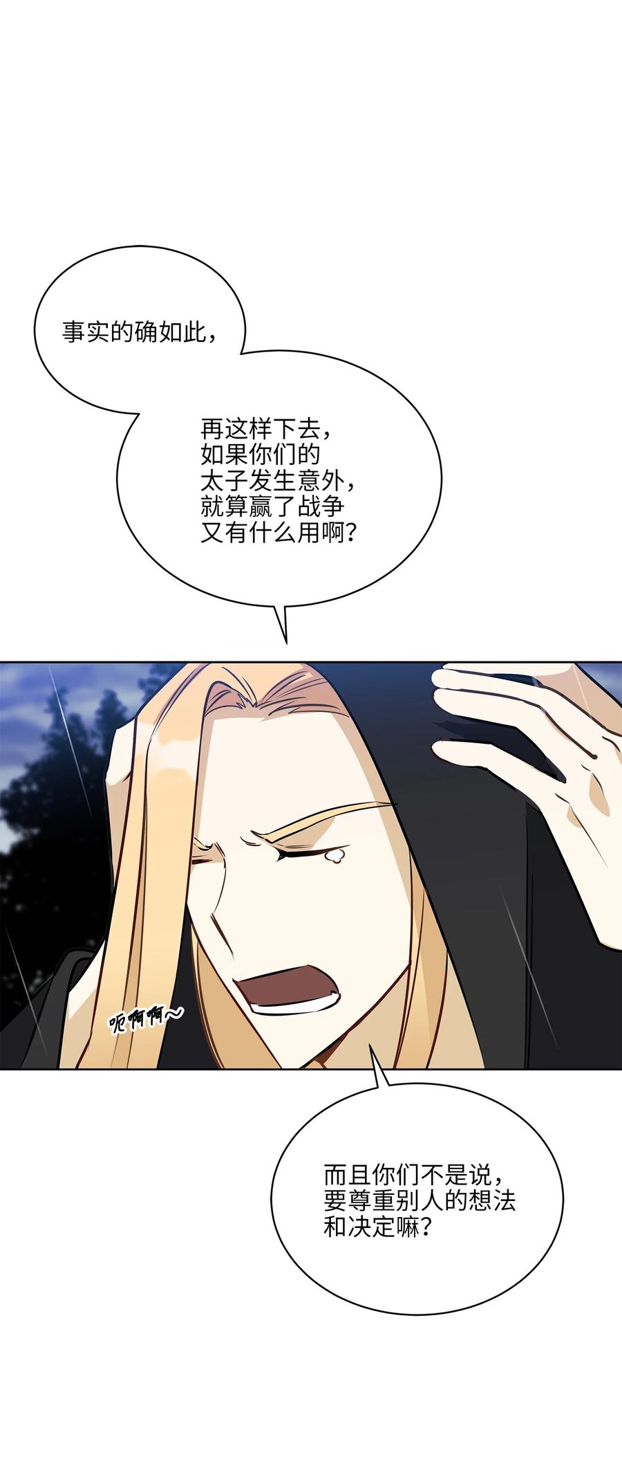 85 炸毁堤坝17