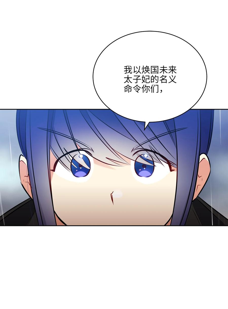 85 炸毁堤坝43