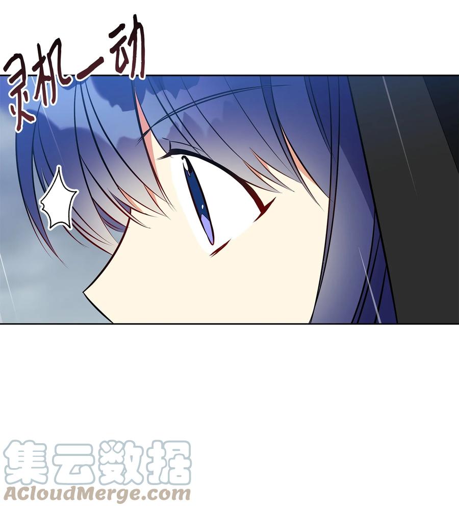 85 炸毁堤坝6