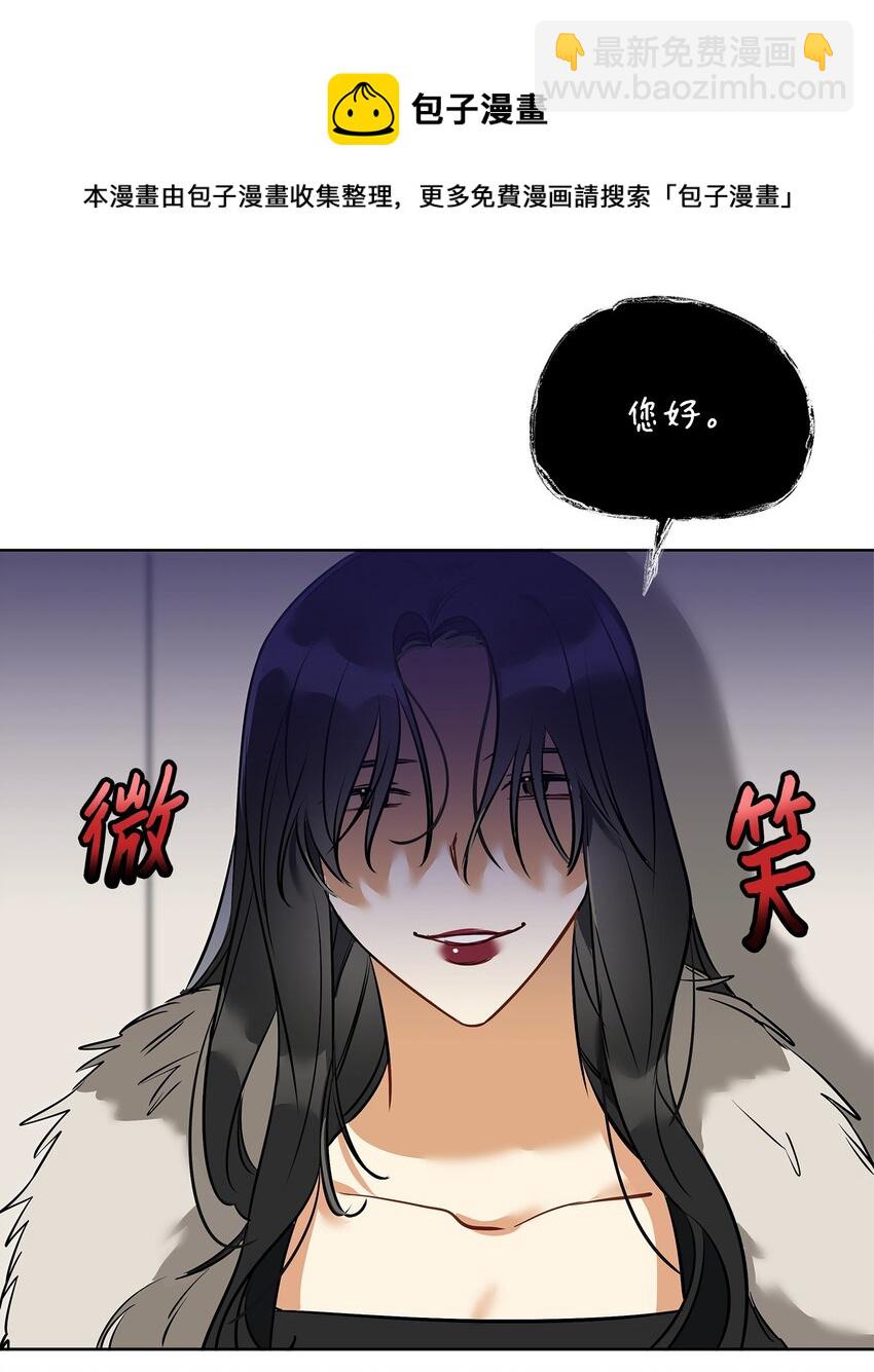 外传11 奇怪的女人12
