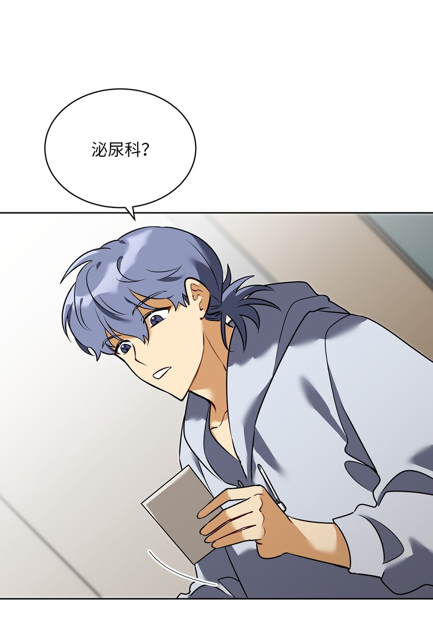 外传11 奇怪的女人19