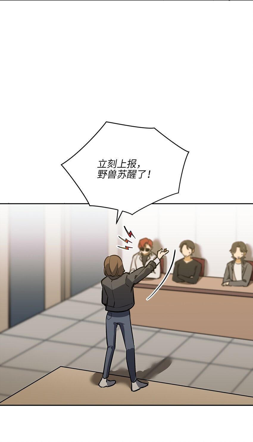 外传11 奇怪的女人2