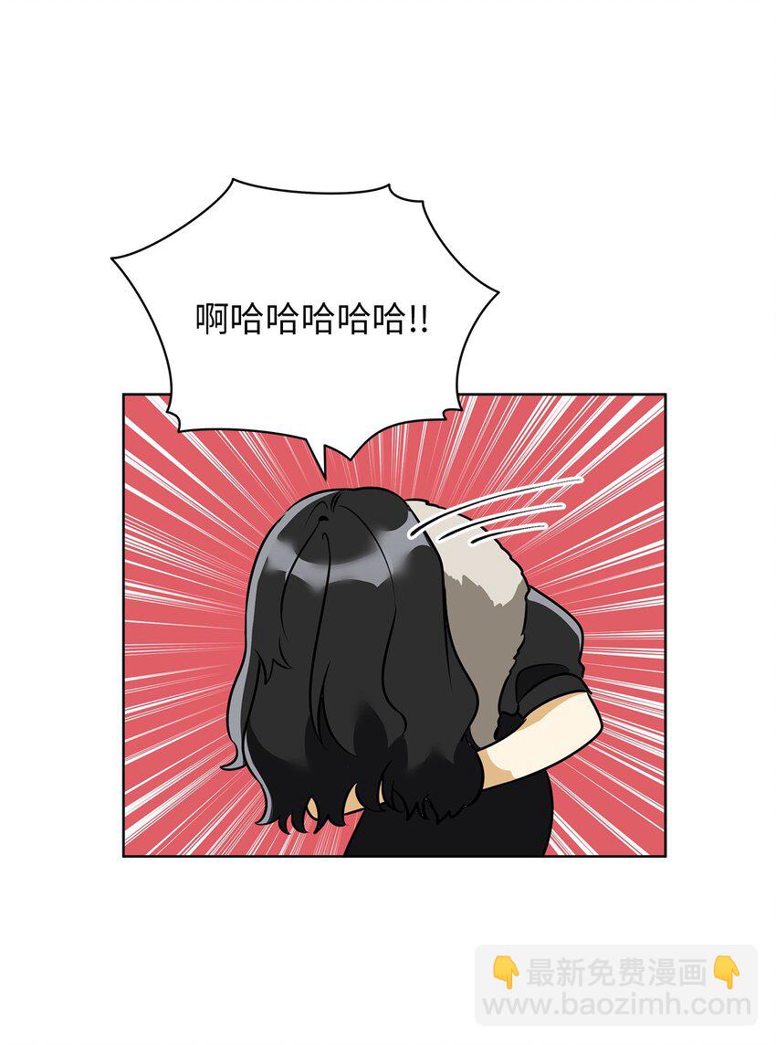 外传11 奇怪的女人21