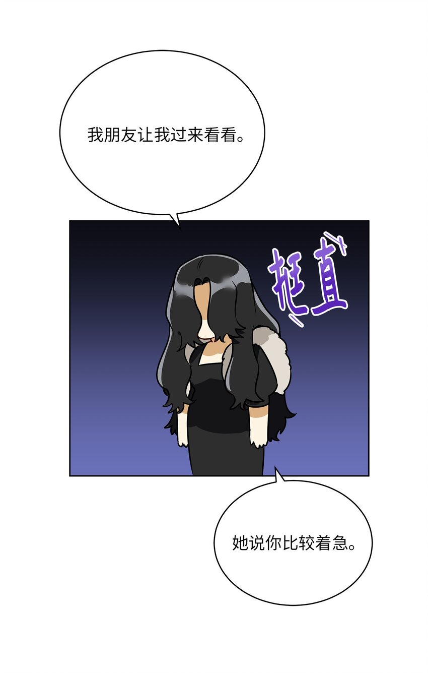 外传11 奇怪的女人22