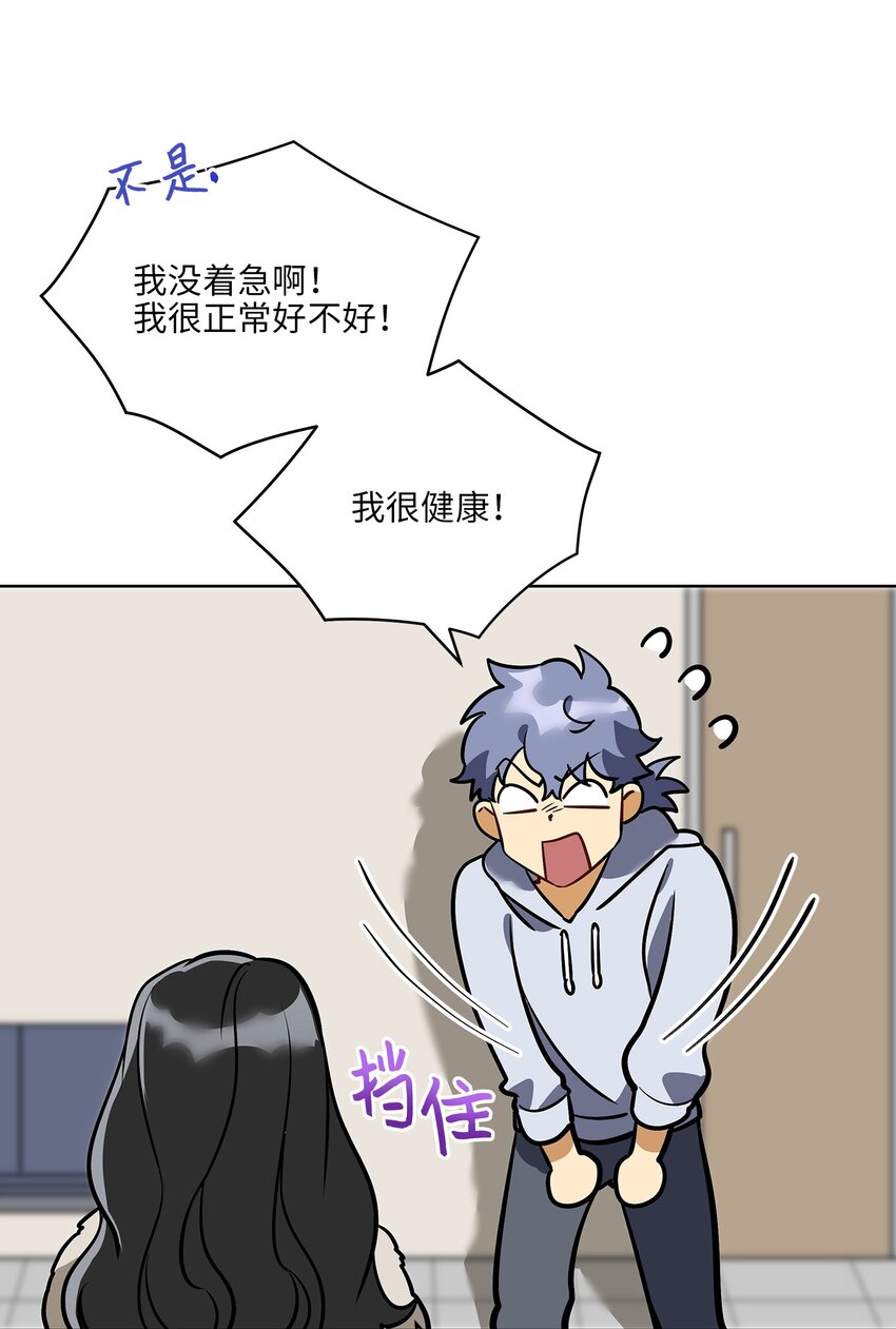 外传11 奇怪的女人23