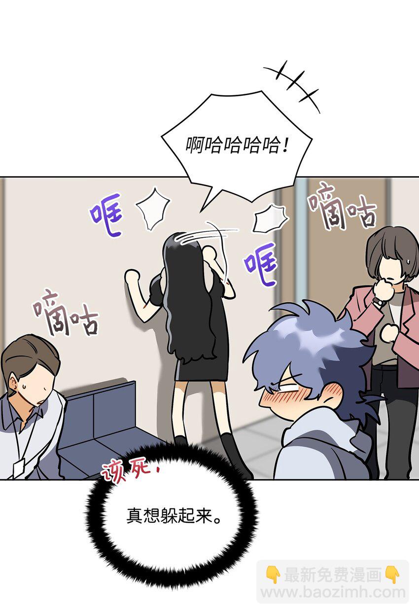 外传11 奇怪的女人27