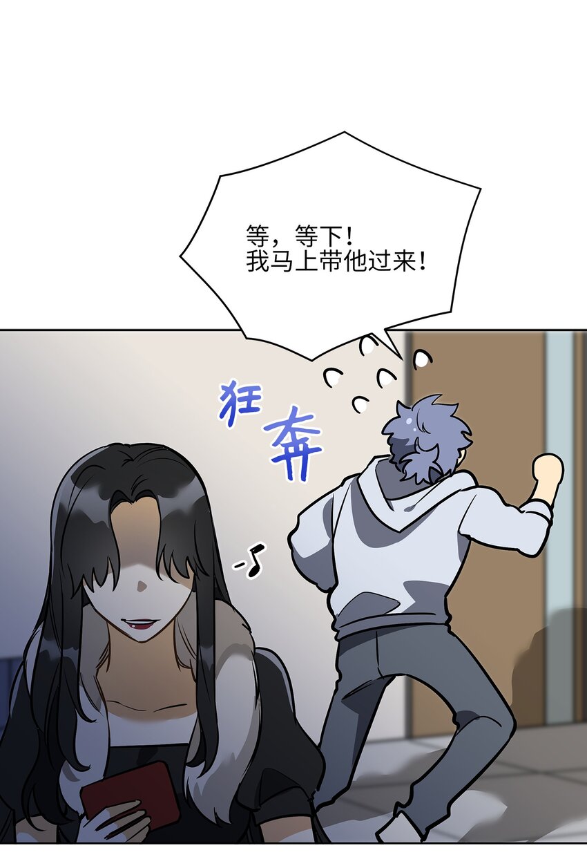外传11 奇怪的女人34