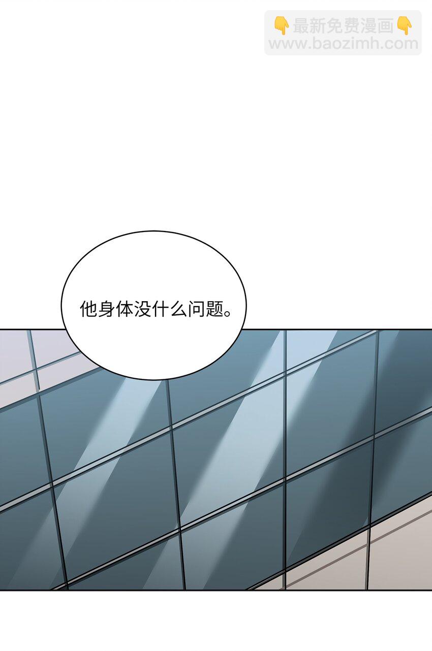 外传11 奇怪的女人35