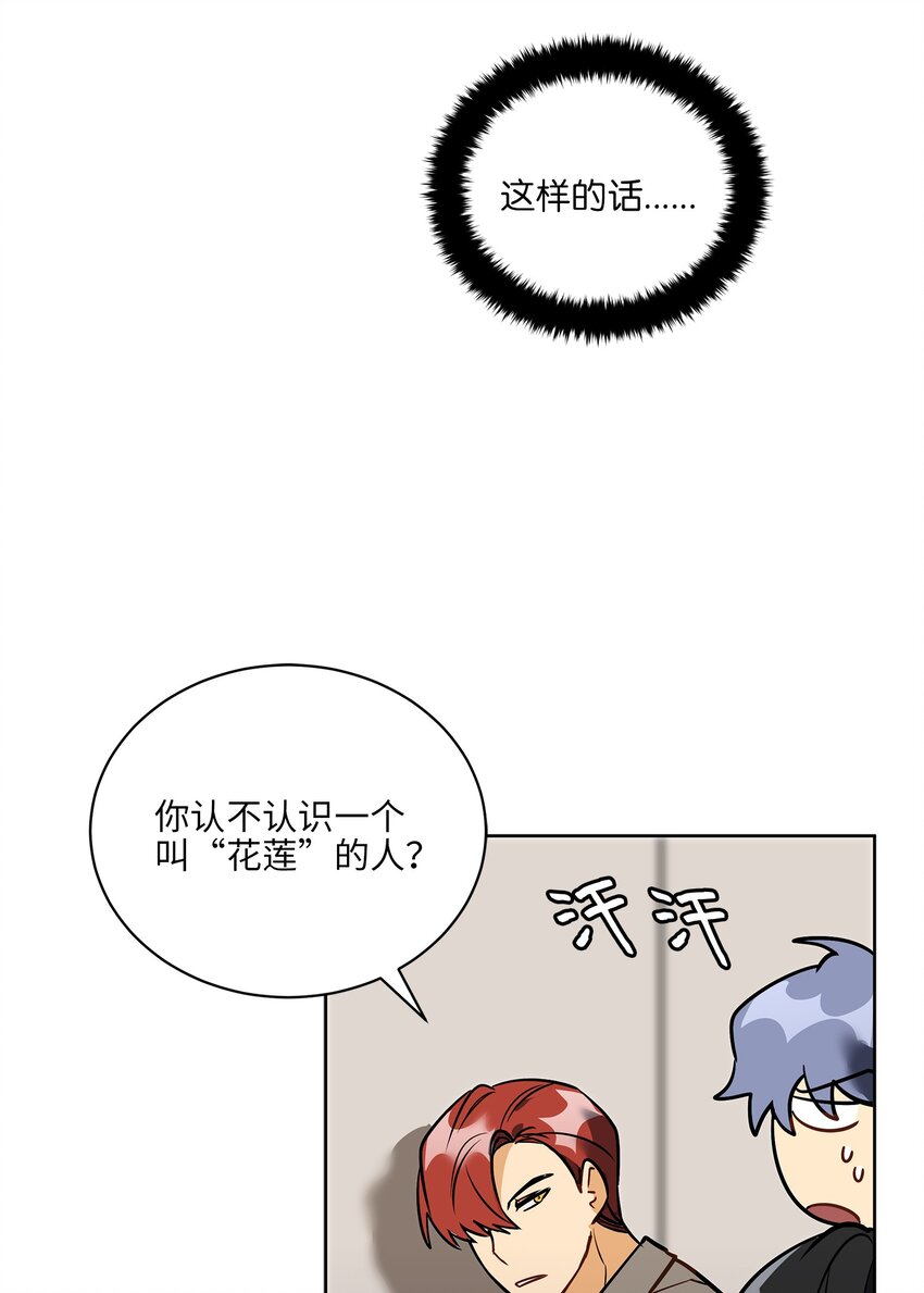 外传11 奇怪的女人39