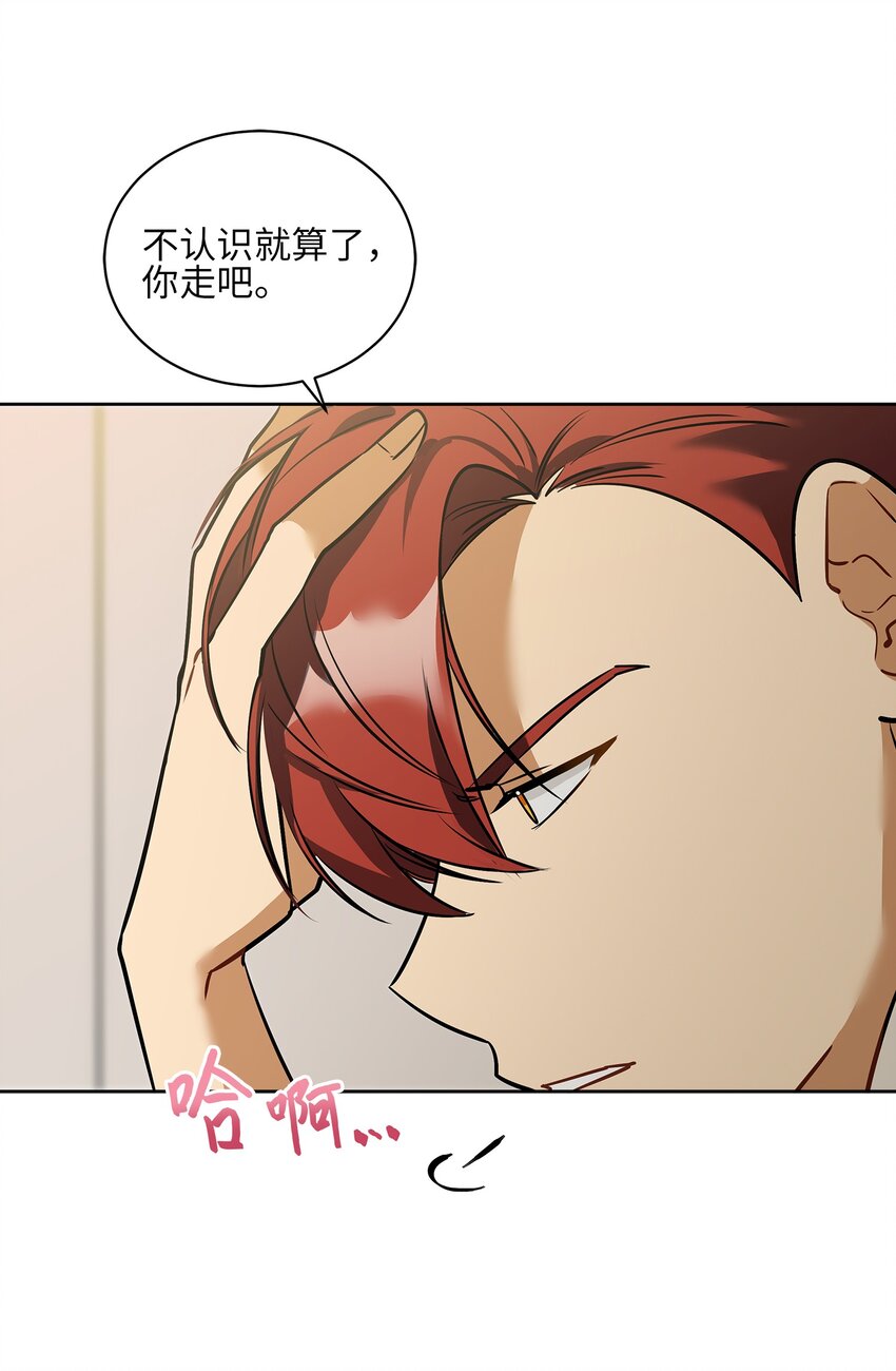 外传11 奇怪的女人41