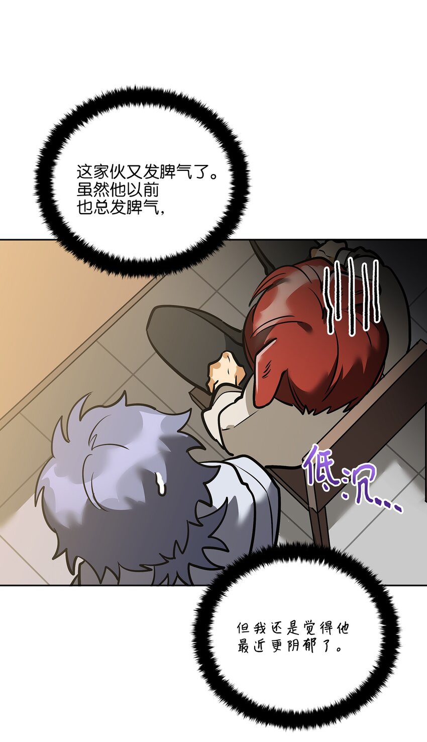 外传11 奇怪的女人42