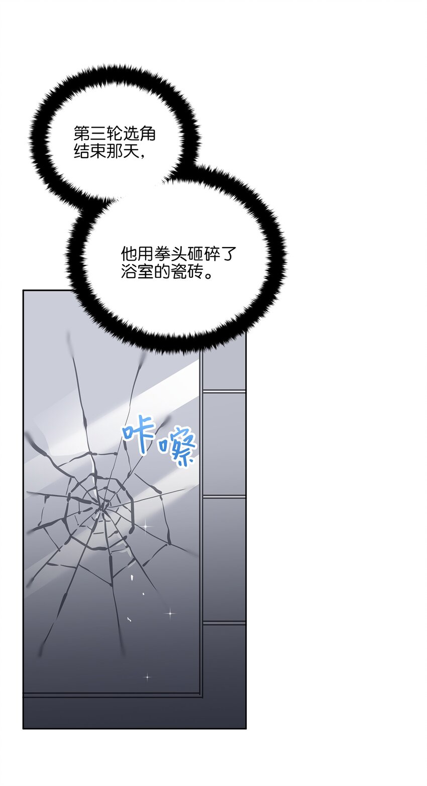 外传11 奇怪的女人43