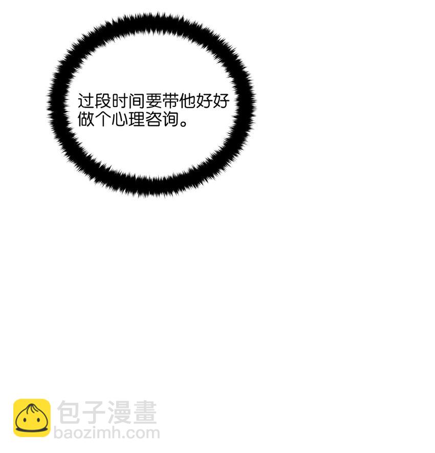 外传11 奇怪的女人45