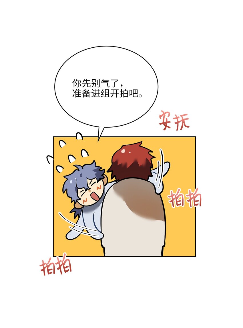 外传11 奇怪的女人57