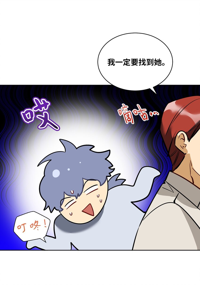 外传11 奇怪的女人58