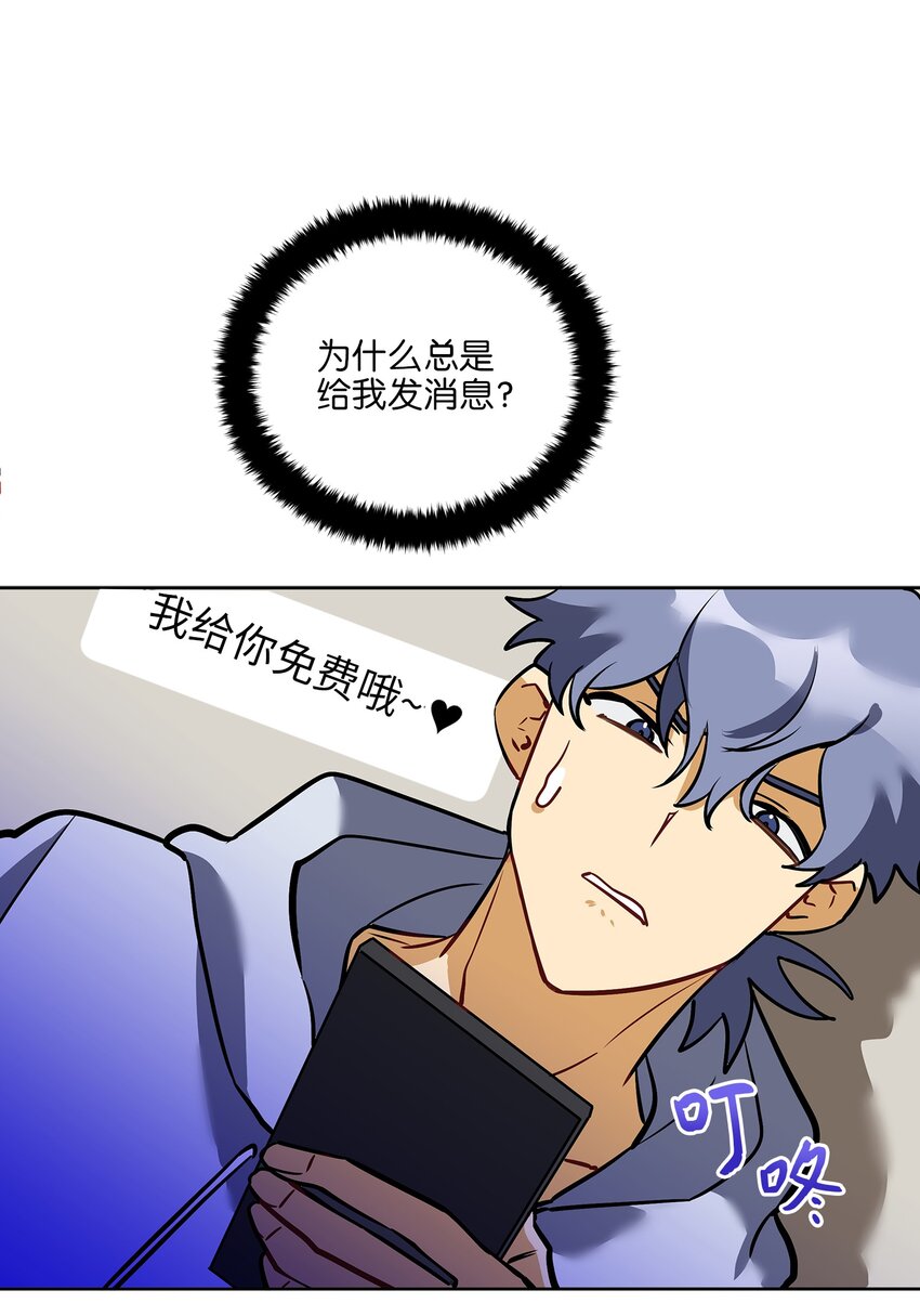 外传11 奇怪的女人61