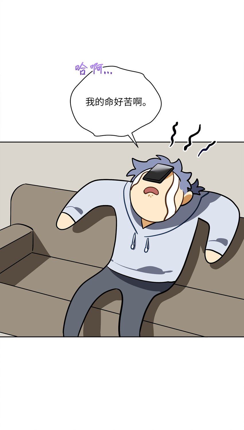 外传11 奇怪的女人63