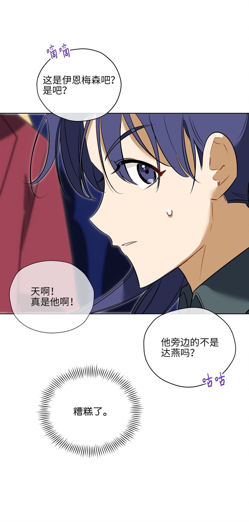 外传20 最好的朋友13