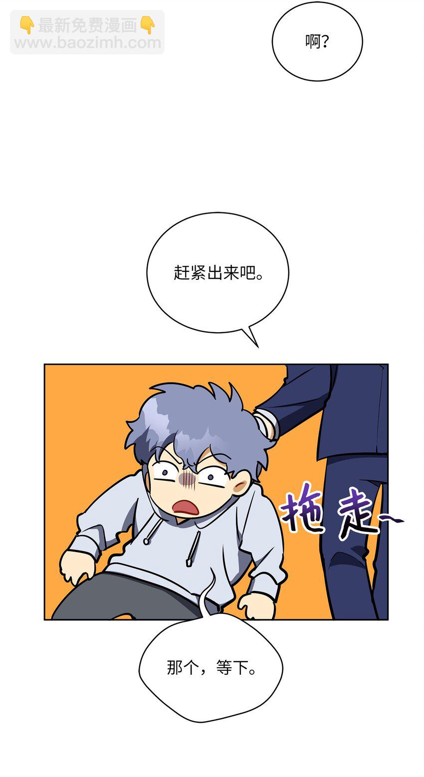 外传20 最好的朋友23