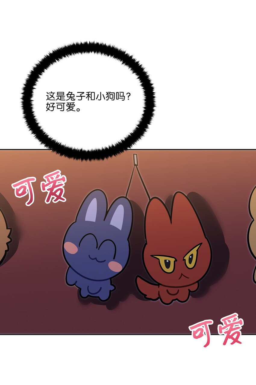外传20 最好的朋友4