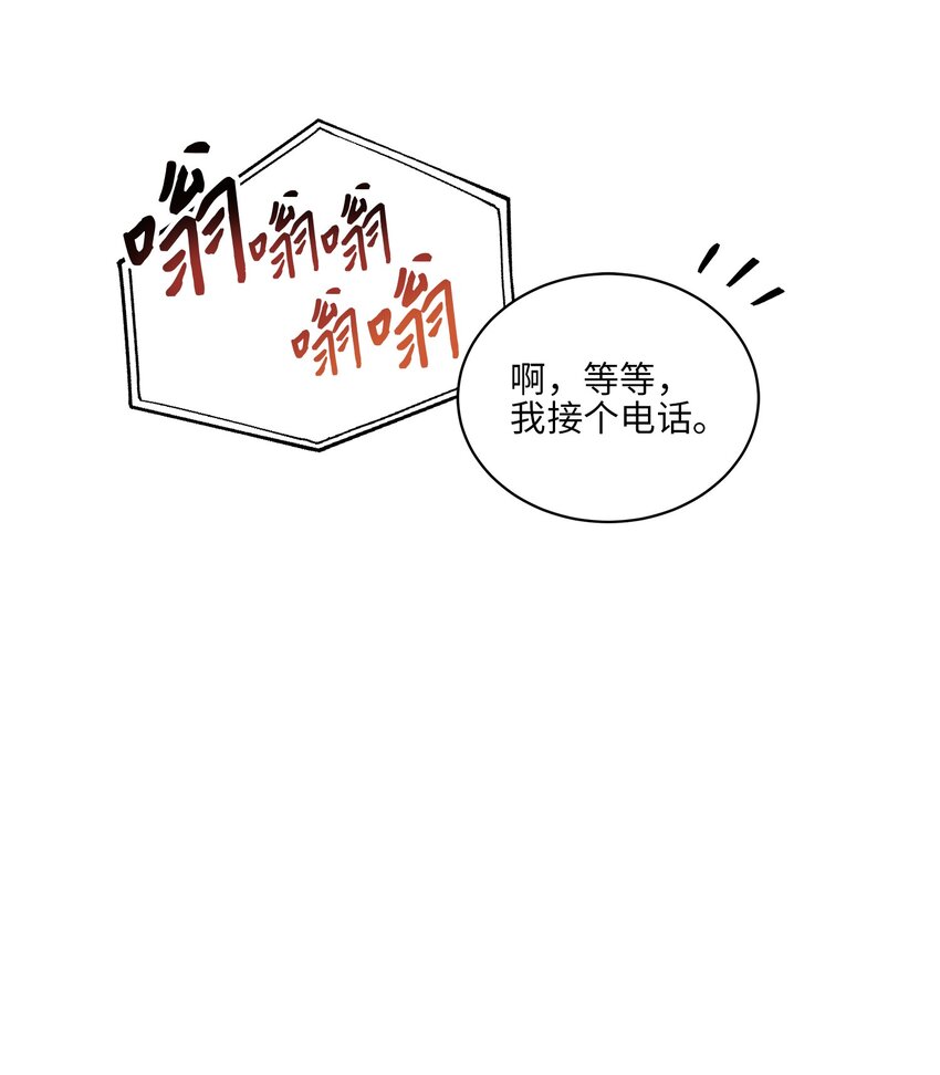 外传20 最好的朋友42