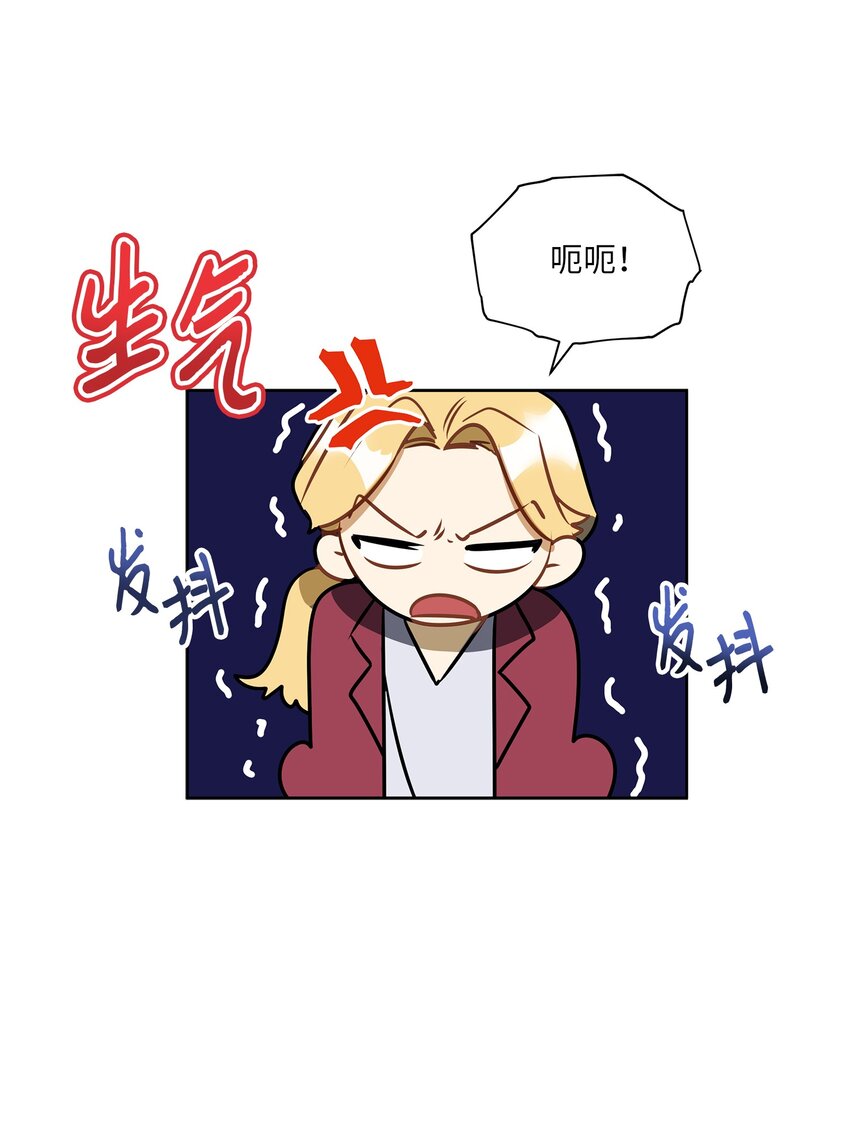 外传20 最好的朋友54