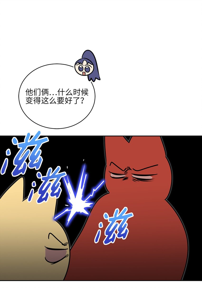 外传20 最好的朋友56