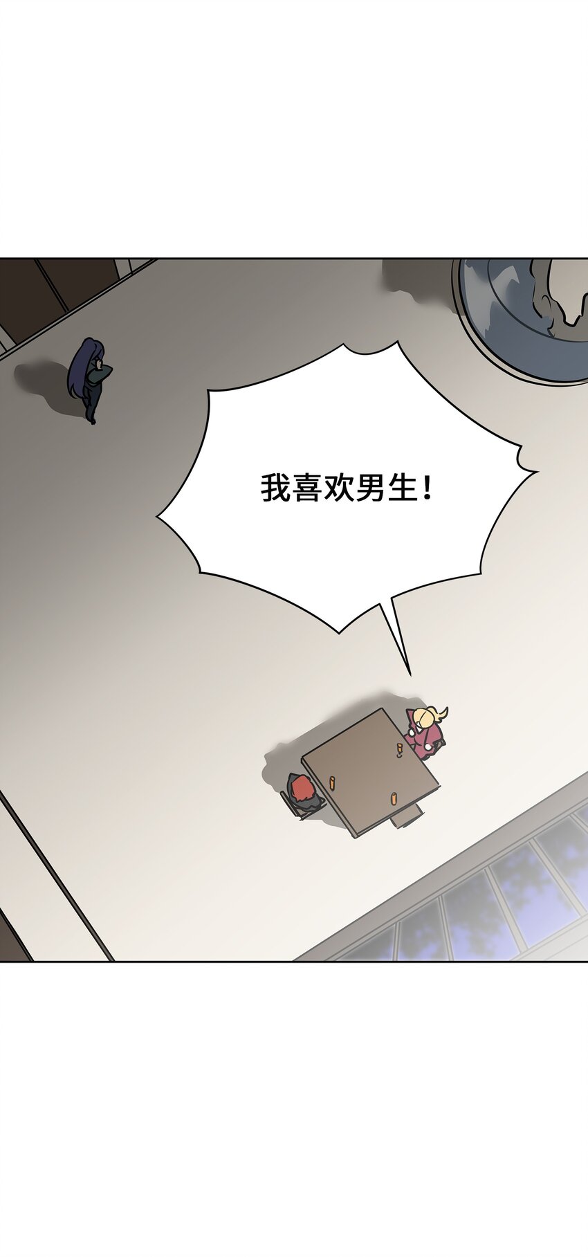 外传20 最好的朋友62