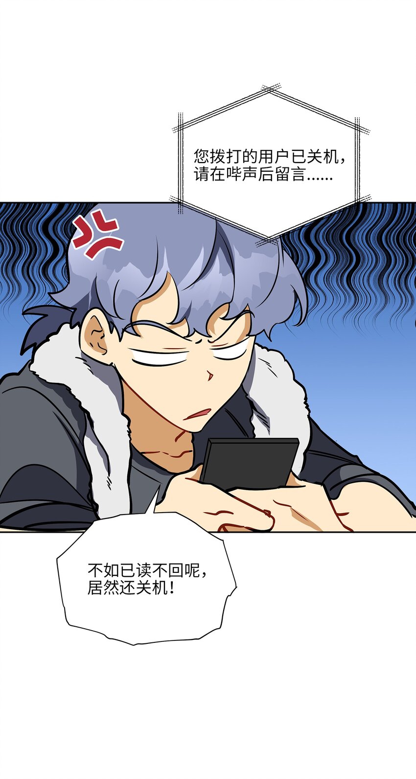 外传21 三个人的聚会10