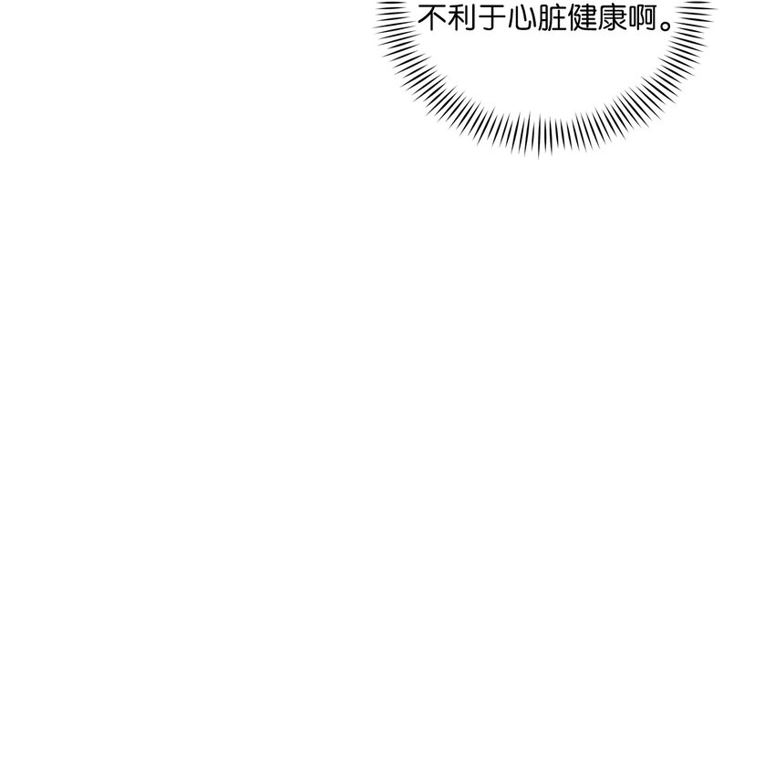 外传21 三个人的聚会16