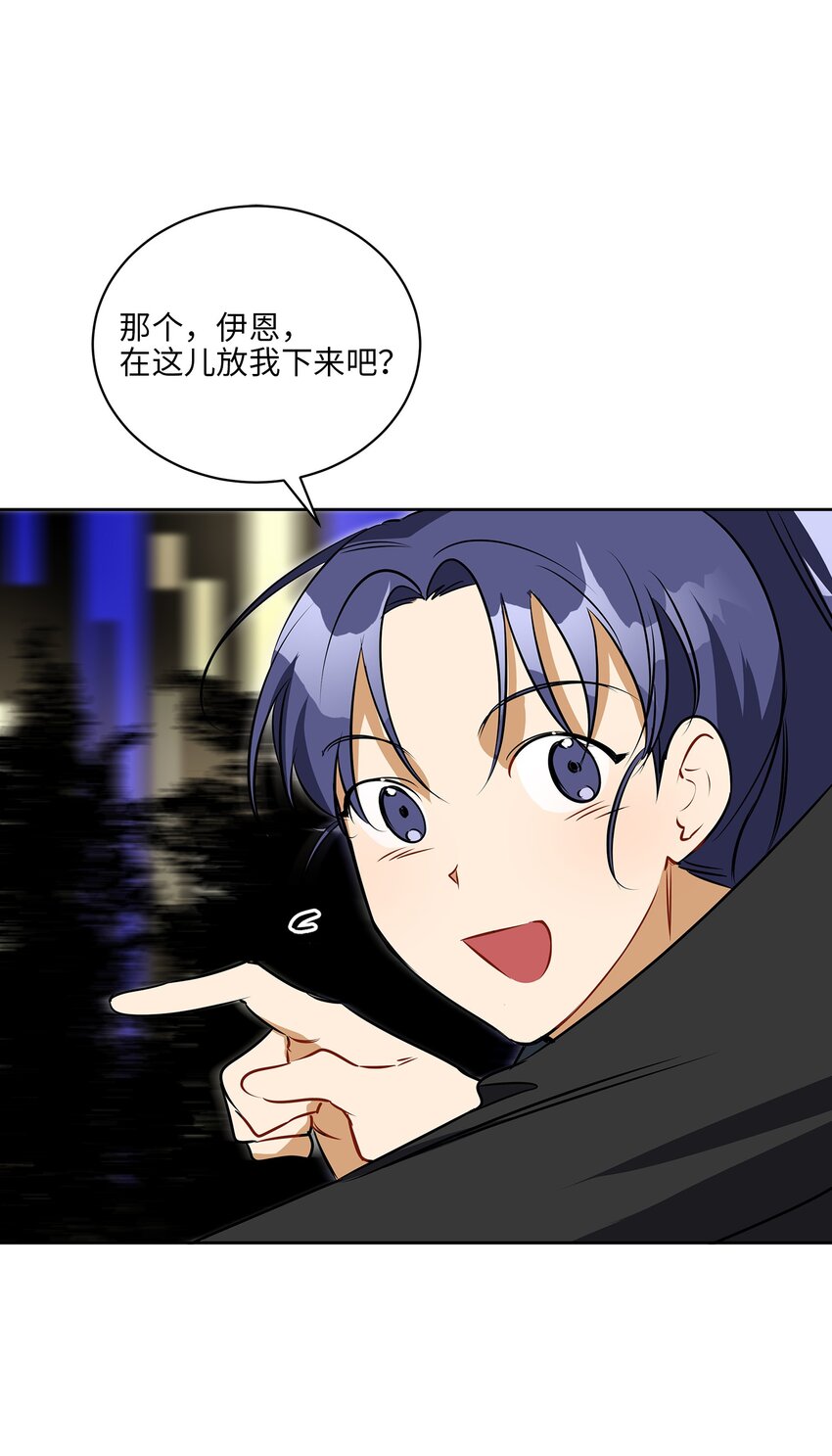 外传21 三个人的聚会18