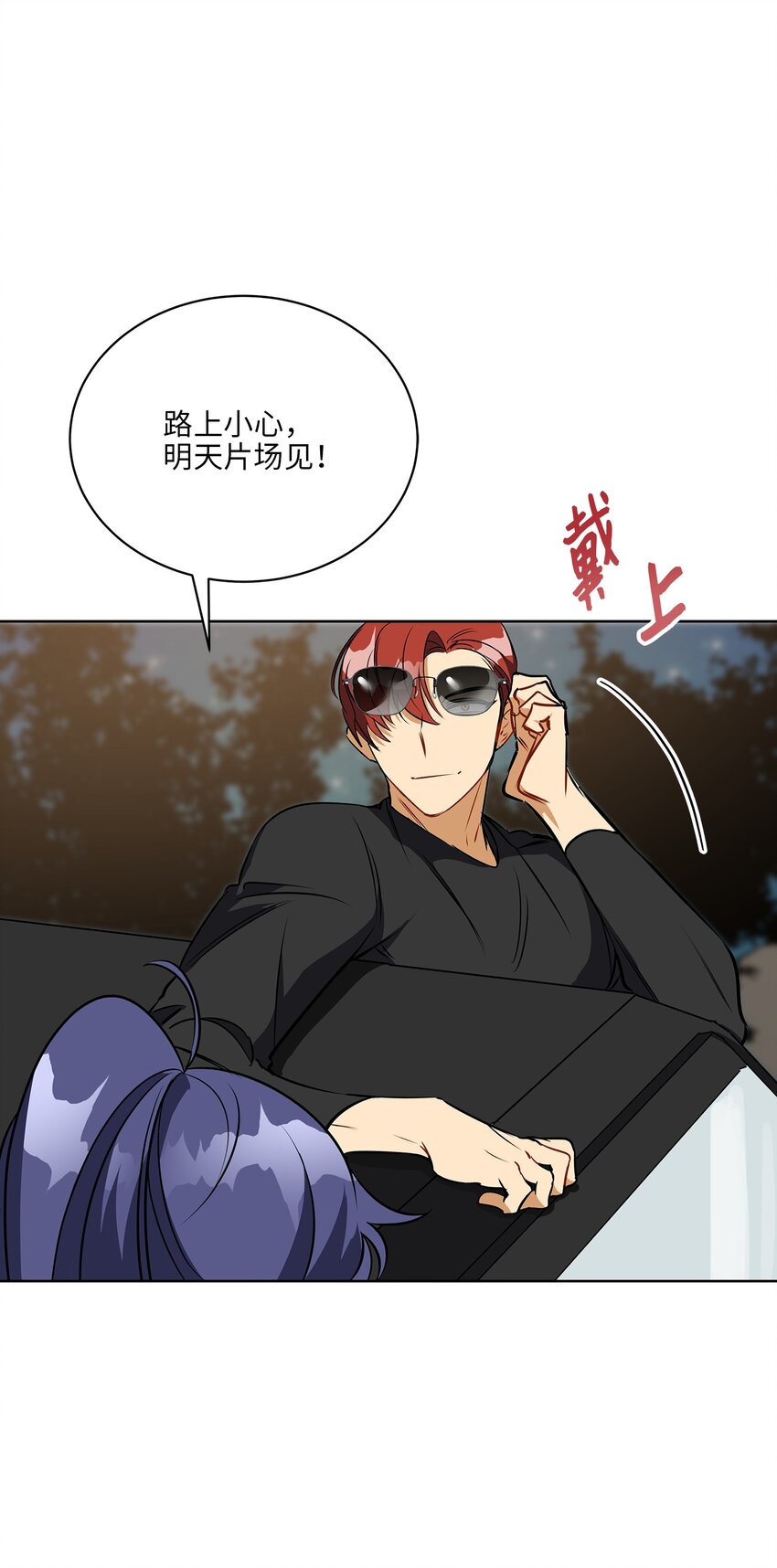 外传21 三个人的聚会21