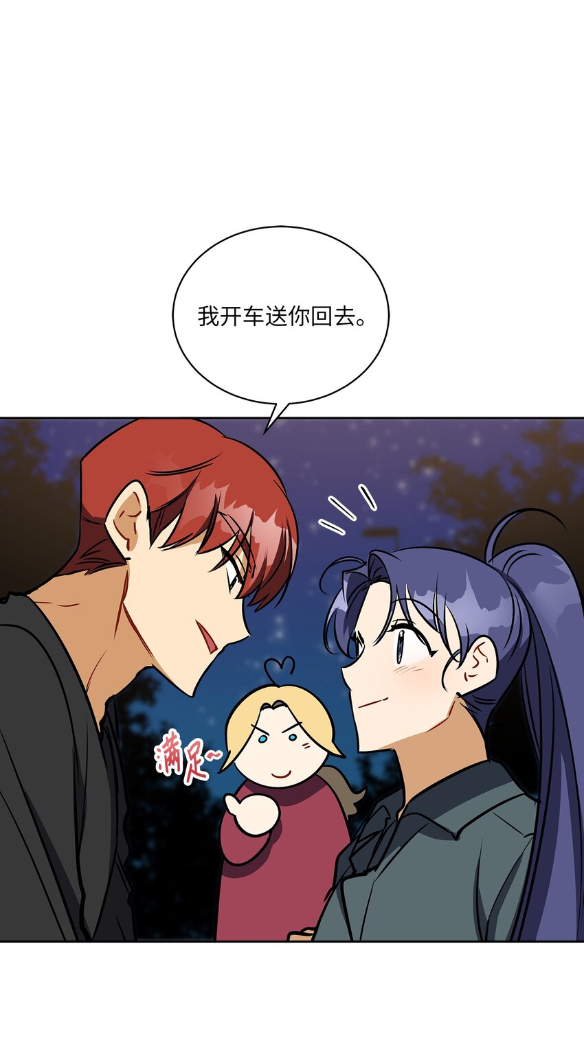 外传21 三个人的聚会5