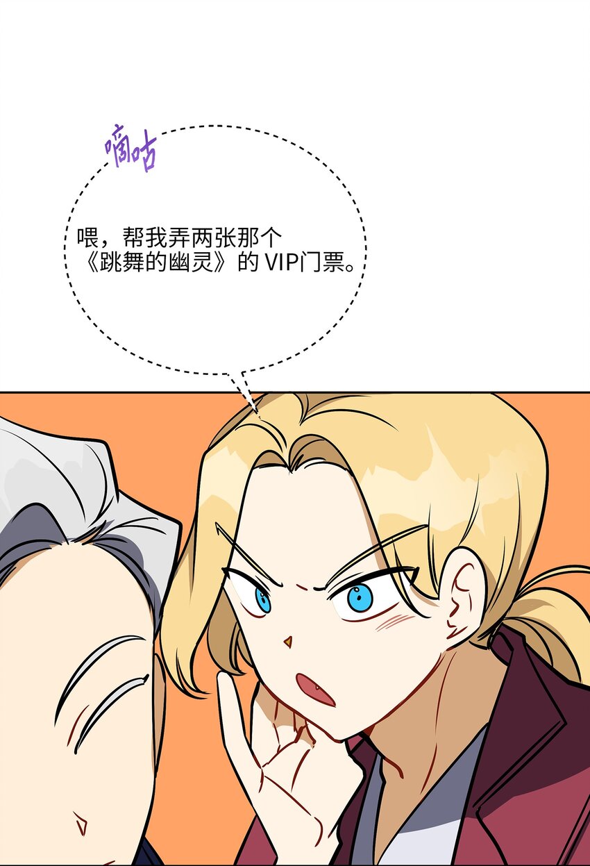 外传21 三个人的聚会6