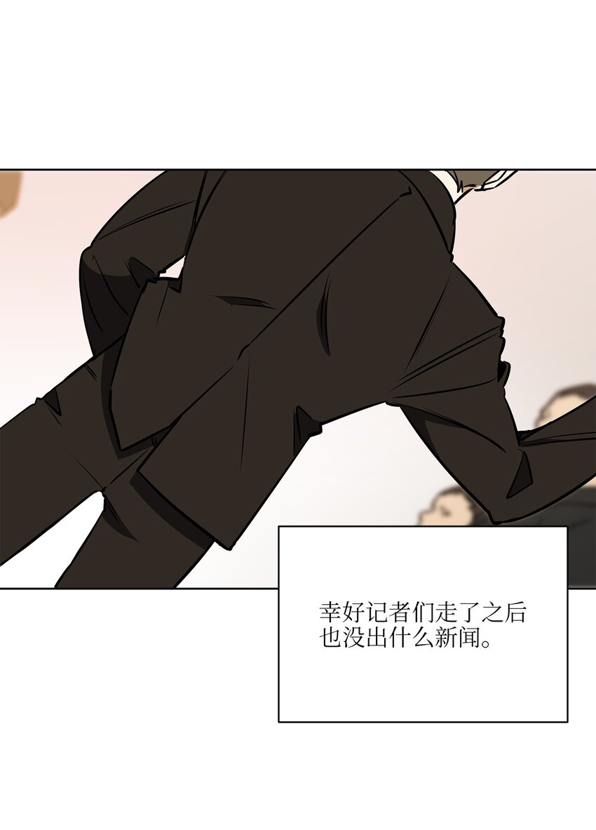 外传27 花边新闻0